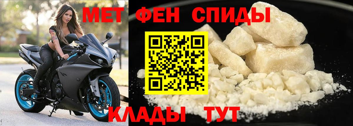 АМФ Premium Сафоново
