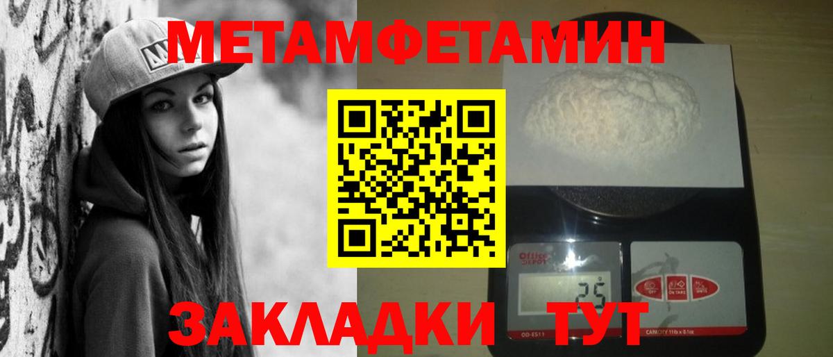 Амфетамин Розовый  Вход с VPN  АМФЕТАМИН  Сафоново 