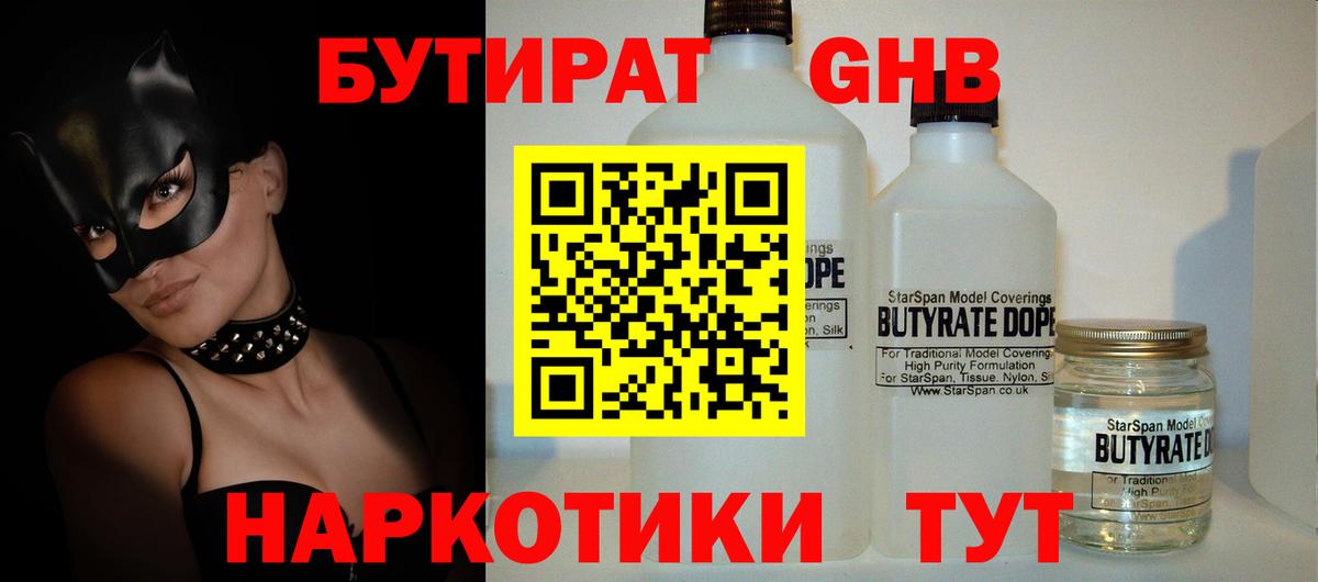 МЕТАДОН Сафоново