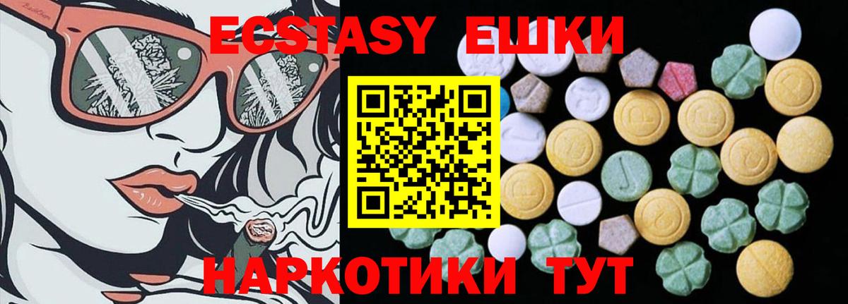 ЭКСТАЗИ Дубай Сафоново