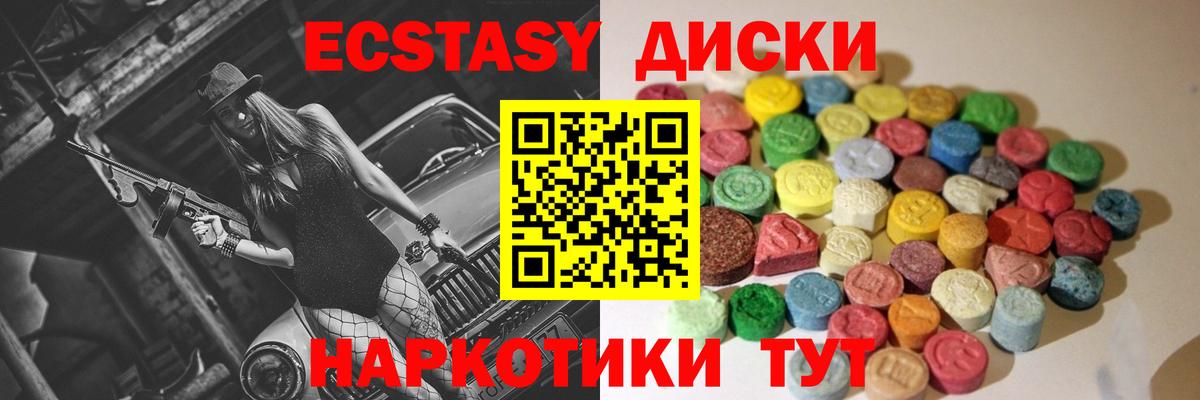 цены наркотик  Вход с VPN  ЭКСТАЗИ  Сафоново  Экстази louis Vuitton  darknet формула  Ecstasy XTC 