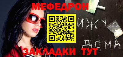 амф Моздок