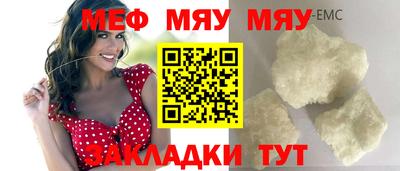 бутират Можга