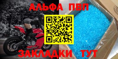 бутират Можга