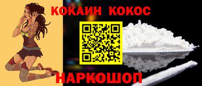 бутират Можга