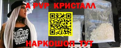 мефедрон Можайск