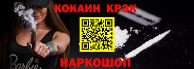 мефедрон Можайск