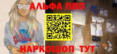 амф Моздок
