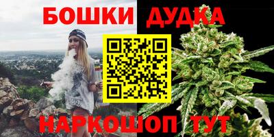 бутират Можга