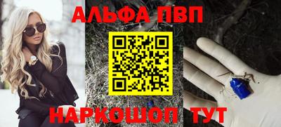 амф Моздок