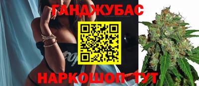 мефедрон Можайск