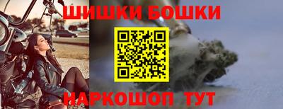 бутират Можга