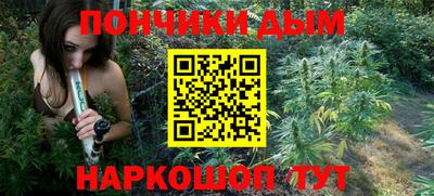бутират Можга