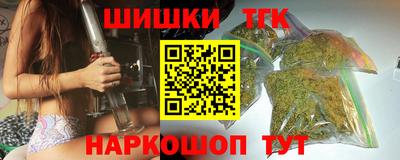 бутират Можга