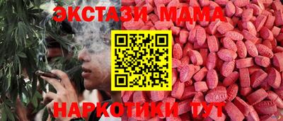 бутират Можга