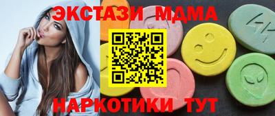 мефедрон Можайск