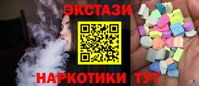 бутират Можга