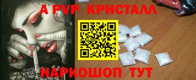 бутират Можга
