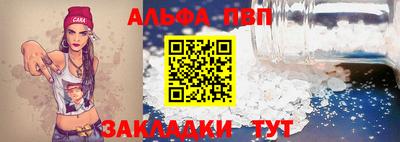 мефедрон Можайск