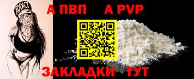 мефедрон Можайск
