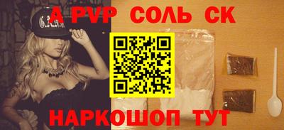 мефедрон Можайск