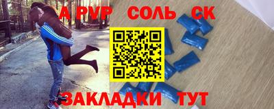 бутират Можга