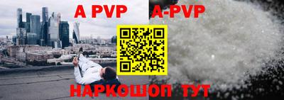 бутират Можга