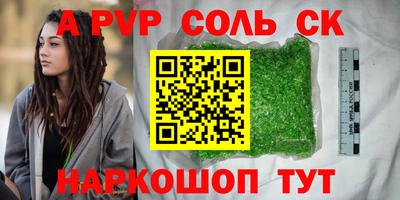 бутират Можга