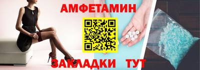 мефедрон Можайск