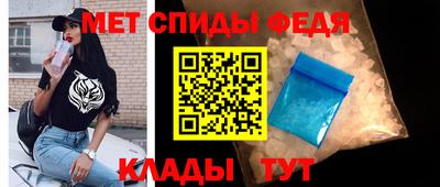 мефедрон Можайск