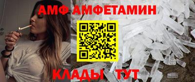 мефедрон Можайск