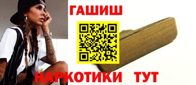 бутират Можга