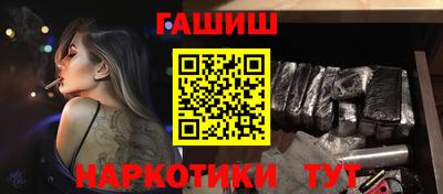 мефедрон Можайск