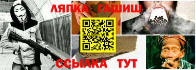 амф Моздок