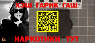 мефедрон Можайск