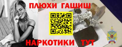 мефедрон Можайск