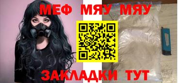 бутират Можга
