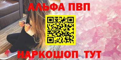 амф Моздок