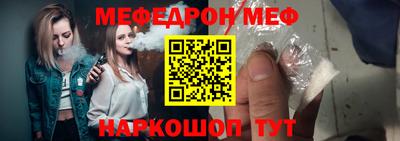 амф Моздок