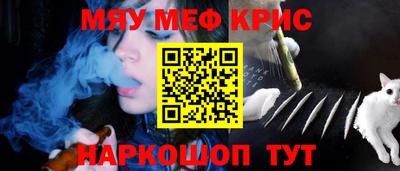 амф Моздок