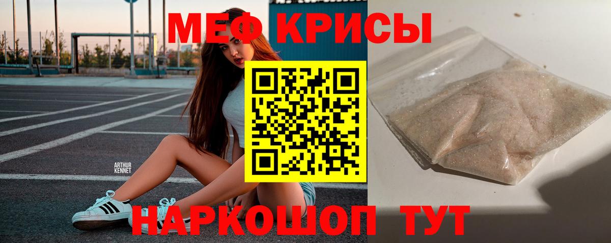 Сафоново  Мефедрон 4 MMC  МЯУ-МЯУ  МЕФ VHQ  Вход с VPN 