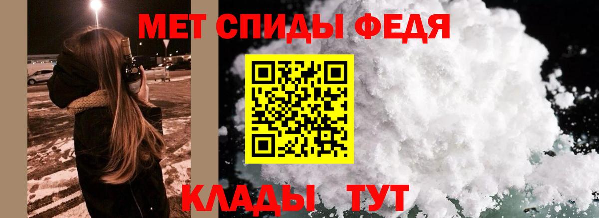 МЕТАМФЕТАМИН Methamphetamine  Вход с VPN  Сафоново  МЕТАМФЕТАМИН Methamphetamine 