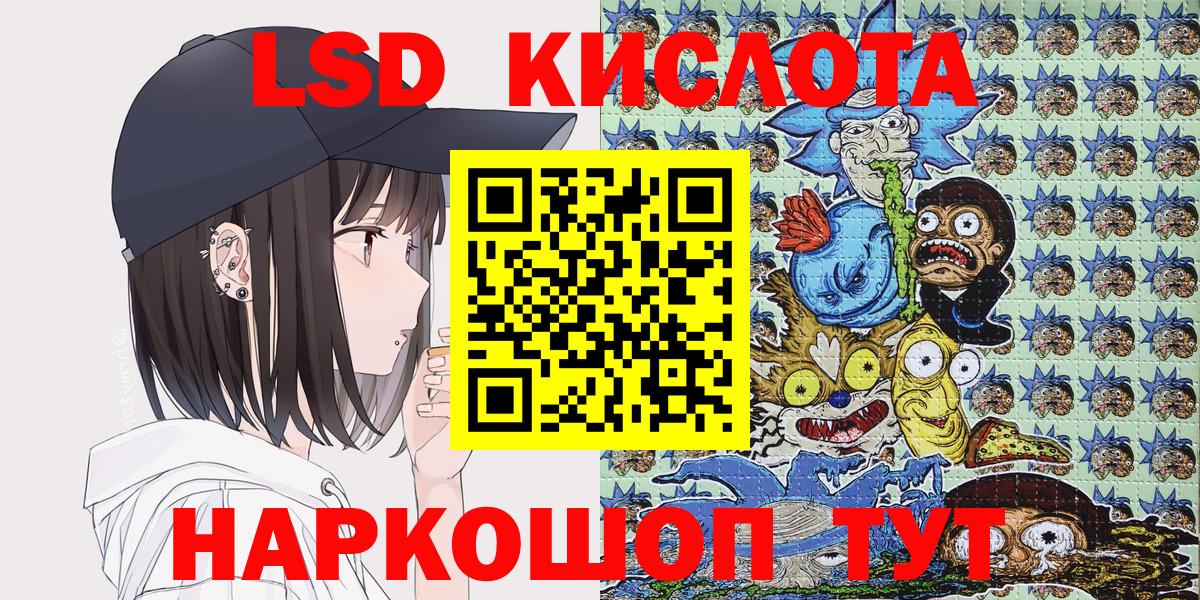 Наркотические марки 1500мкг Сафоново